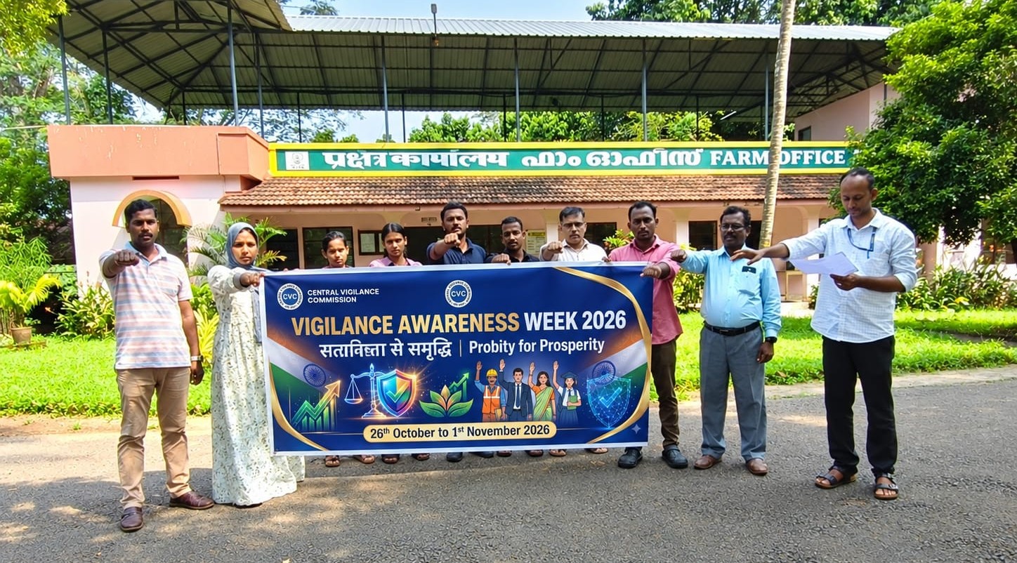 Observance of Vigilance Awareness Week 2026 at ICAR-IISR Experimental Farm, Peruvannamuzhi