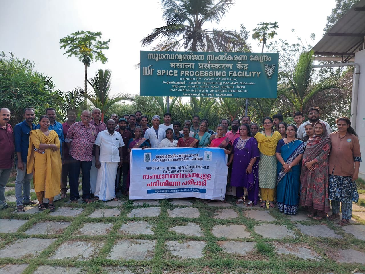 Hands on training for SCSP Farmers